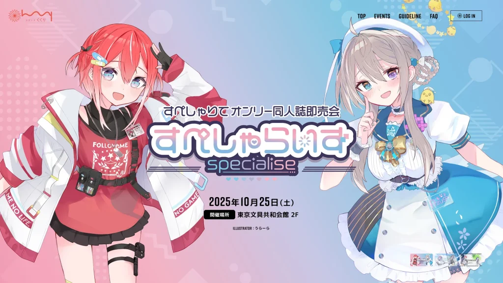 スタジオくくり
